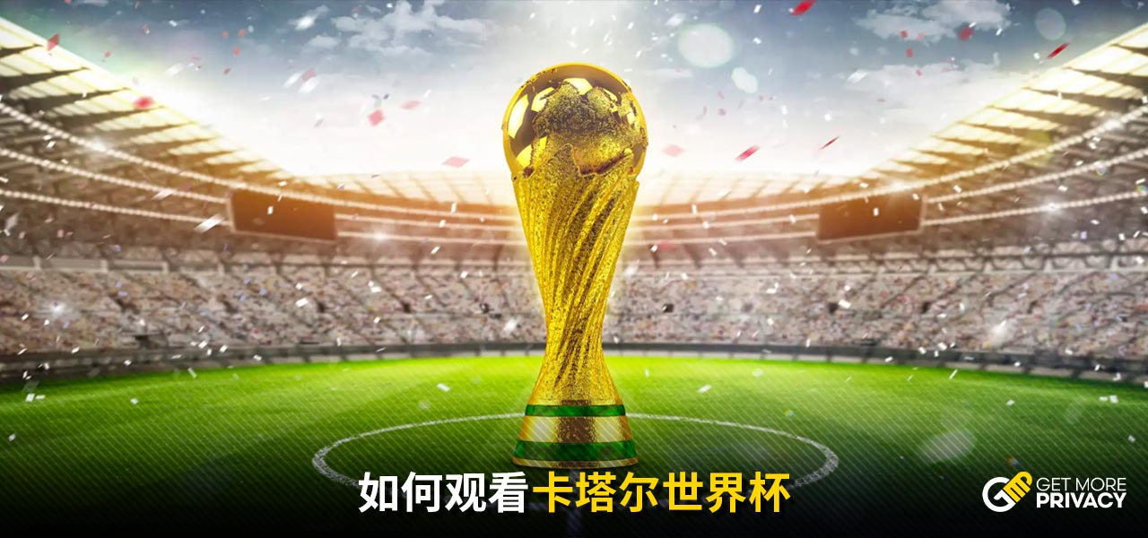 中後場調度